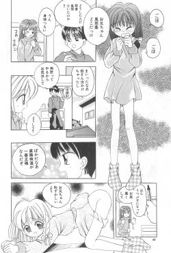 Page 8 of Imouto no Mune