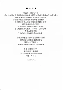 Page 4 of FIRST TIME × LAST TIME