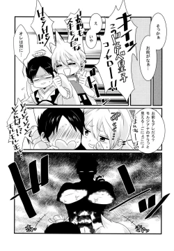 Page 5 of Morgiana ga Hajimete Pantsu o haita Hon