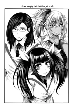 Page 210 of Enjyo-Kosai