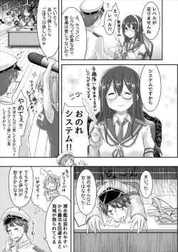 Page 7 of Iku to Issho ni Oryokuru Iku no!!