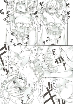 Page 15 of Omoide o Kudasai