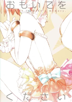 Page 30 of Omoide o Kudasai