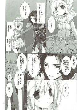 Page 7 of Omoide o Kudasai