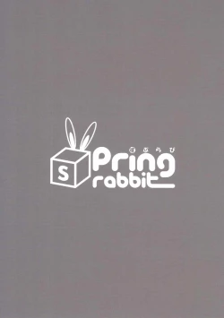 Page 22 of Shokushu ni natta Granchan ni Sei Koushou o Semaru Hon