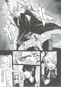 Page 10 of Shinshitsu o Nukedashite