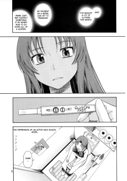 Page 4 of Ami-chan no Sakutto Yacchauzo