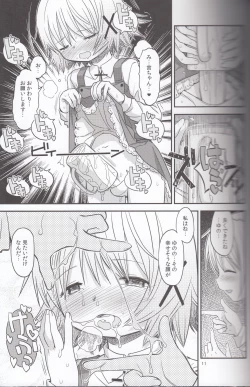 Page 10 of Futanari Sketch 3