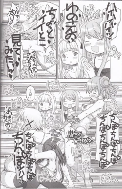 Page 19 of Futanari Sketch 3