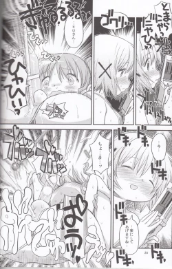 Page 27 of Futanari Sketch 3