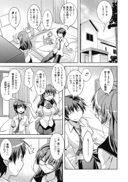 Page 102 of Sweet Meet