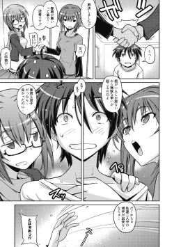 Page 124 of Sweet Meet