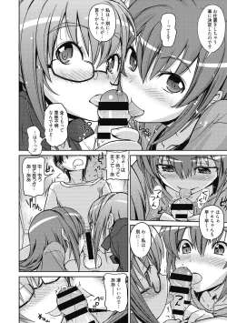 Page 125 of Sweet Meet