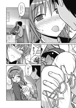 Page 139 of Sweet Meet