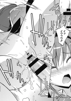 Page 149 of Sweet Meet