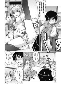 Page 155 of Sweet Meet