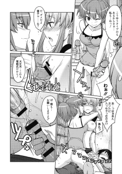 Page 165 of Sweet Meet