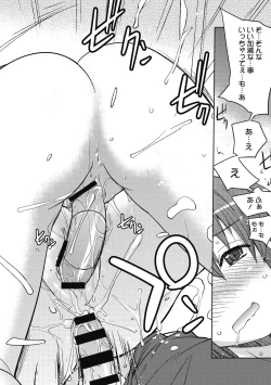 Page 167 of Sweet Meet