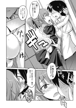 Page 173 of Sweet Meet