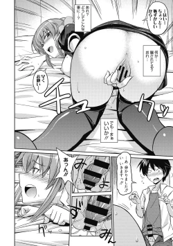 Page 179 of Sweet Meet