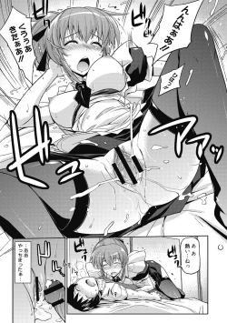 Page 184 of Sweet Meet