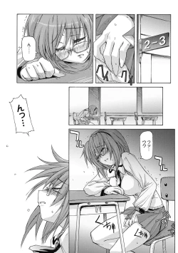 Page 187 of Sweet Meet