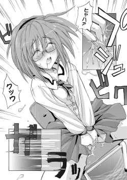 Page 189 of Sweet Meet