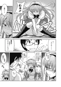 Page 40 of Sweet Meet