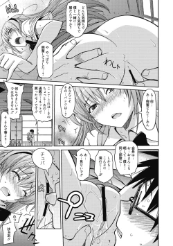 Page 46 of Sweet Meet