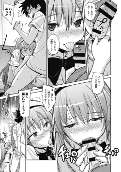 Page 48 of Sweet Meet