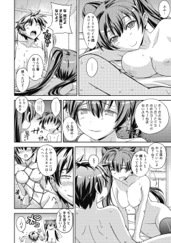 Page 65 of Sweet Meet