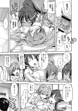 Page 6 of Sweet Meet