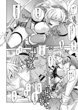 Page 93 of Sweet Meet