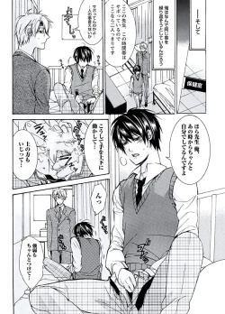 Page 162 of Kaihatsu Muramura Mode