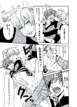 Page 43 of Kaihatsu Muramura Mode