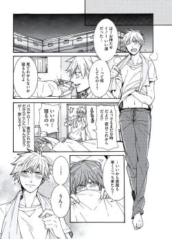 Page 51 of Kaihatsu Muramura Mode