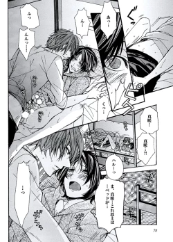 Page 80 of Kaihatsu Muramura Mode