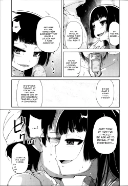 Page 73 of Hanairo Shoujo | Flower-colored Girls