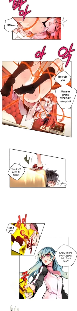 Page 62 of Lilith`s Cord Ch.1-10