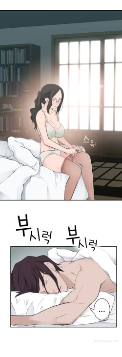 Page 365 of Tissue Thieves Ch.1-11