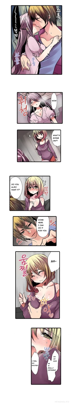 Page 111 of Shameful Vending Machine  Ch.1-15