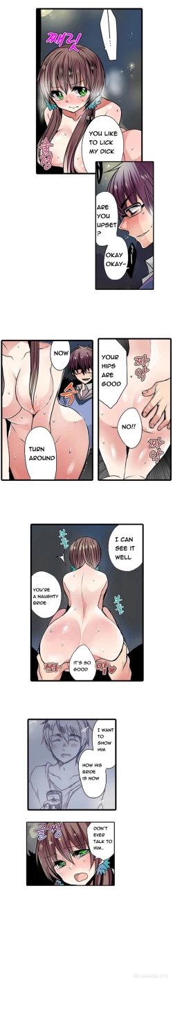 Page 134 of Shameful Vending Machine  Ch.1-15