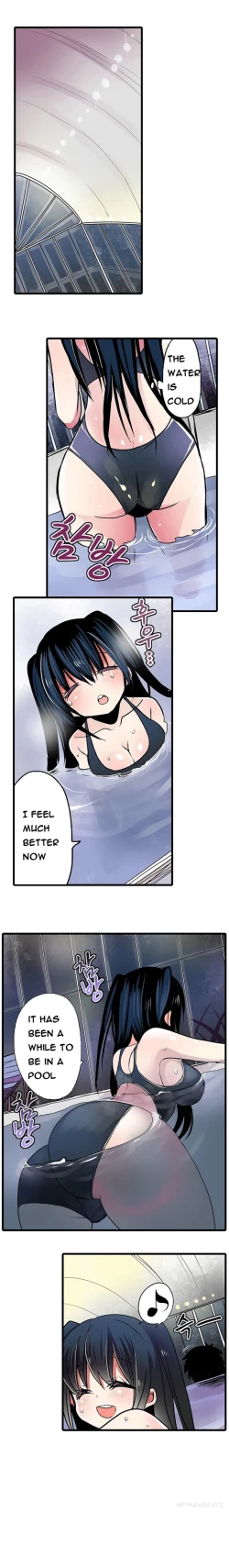 Page 151 of Shameful Vending Machine  Ch.1-15