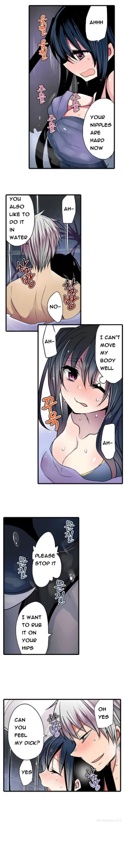 Page 153 of Shameful Vending Machine  Ch.1-15