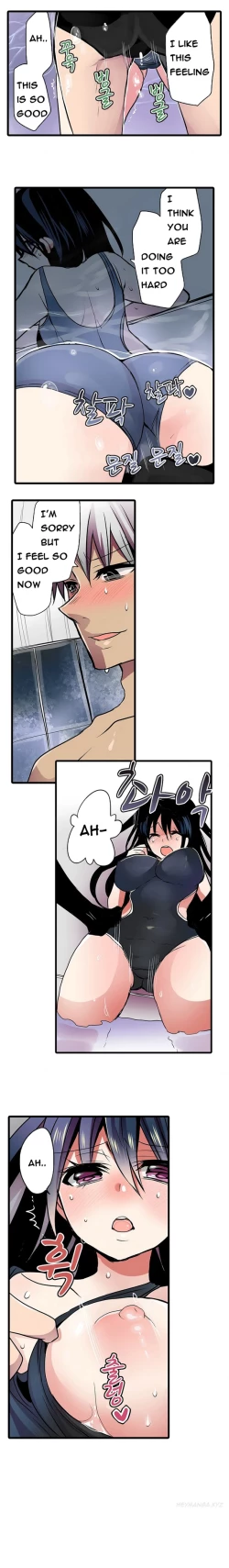 Page 154 of Shameful Vending Machine  Ch.1-15