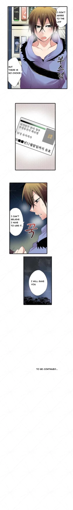 Page 25 of Shameful Vending Machine  Ch.1-15