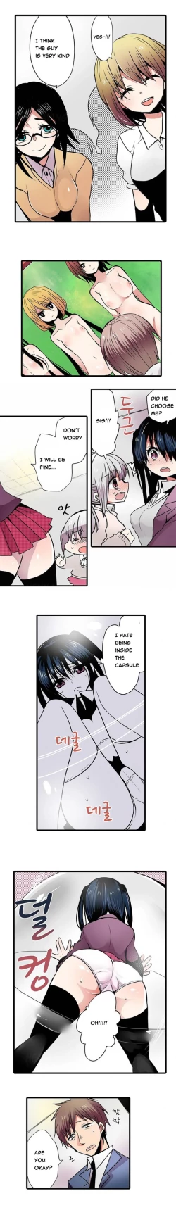 Page 73 of Shameful Vending Machine  Ch.1-15