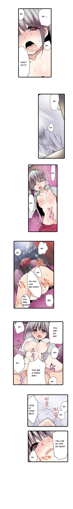 Page 97 of Shameful Vending Machine  Ch.1-15