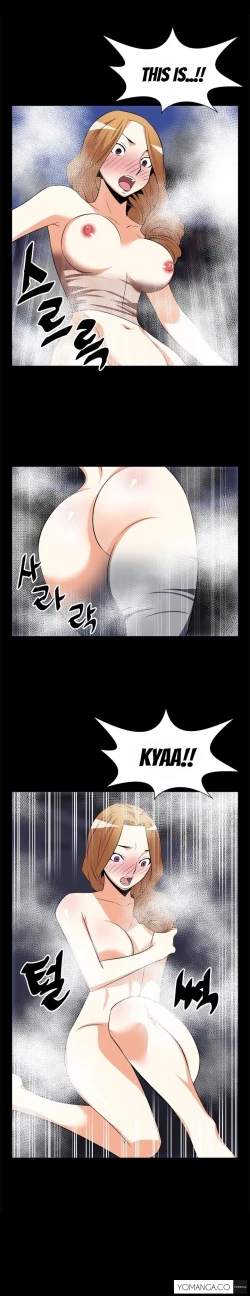 Page 289 of Love Parameter Ch.1-53