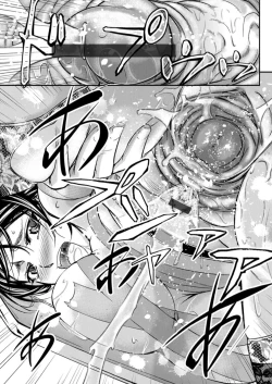 Page 30 of Injyoku Saimin Recorder